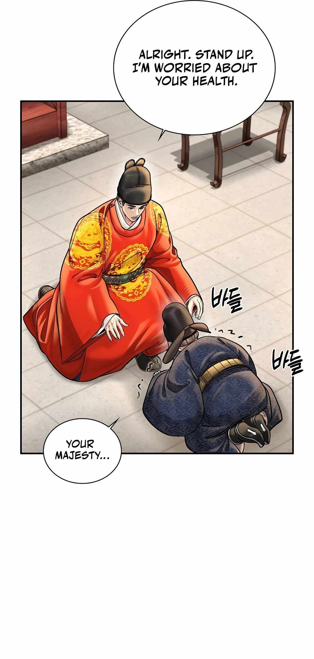 Muscle Joseon Chapter 61 37